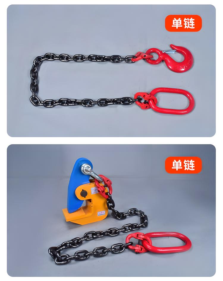 HSL型單腿成套鏈條吊具索具HSL型一腿起重鏈條吊索具