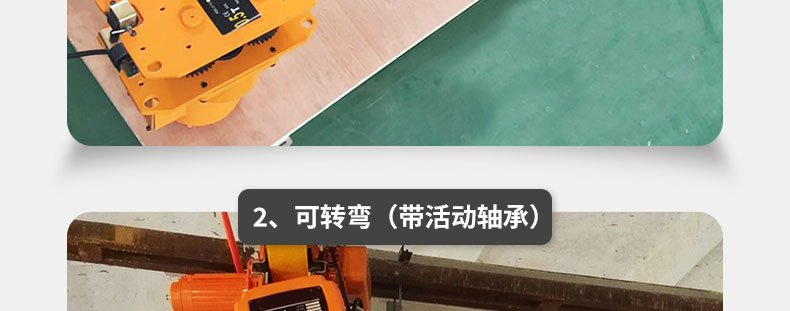 雙吊點(diǎn)電動(dòng)葫蘆 雙吊點(diǎn)電動(dòng)葫蘆