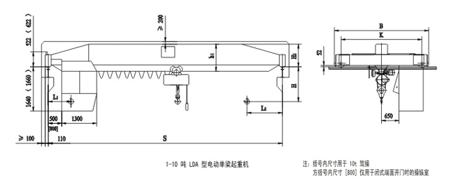 LDA型電動單梁起重機 LDA型電動單梁起重機