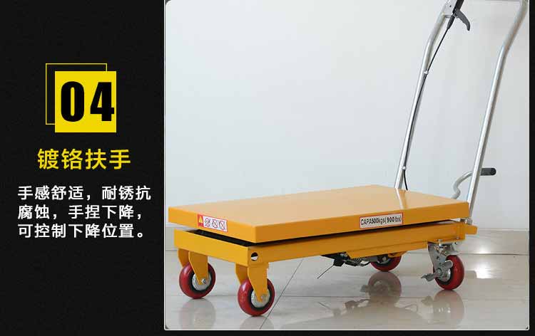 手動升降平臺 手動升降平臺
