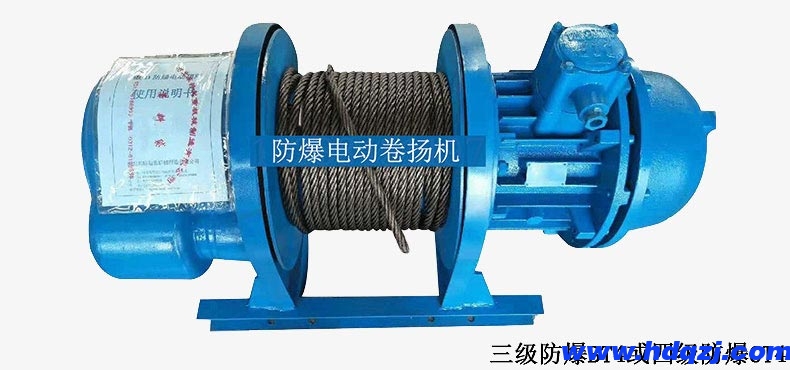 卷?yè)P(yáng)機(jī)|CD1型卷?yè)P(yáng)機(jī) 卷?yè)P(yáng)機(jī)|CD1型卷?yè)P(yáng)機(jī)