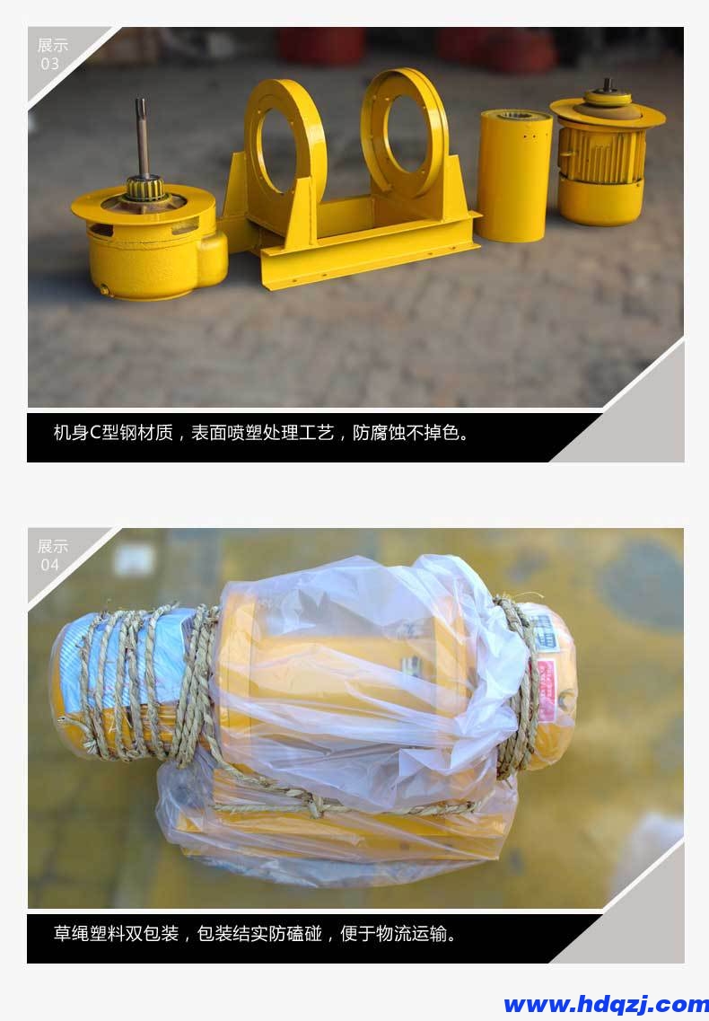 卷?yè)P(yáng)機(jī)|CD1型卷?yè)P(yáng)機(jī) 卷?yè)P(yáng)機(jī)|CD1型卷?yè)P(yáng)機(jī)