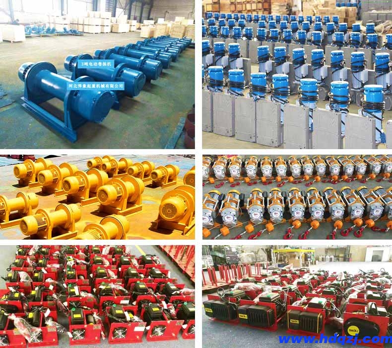 卷?yè)P(yáng)機(jī)|CD1型卷?yè)P(yáng)機(jī) 卷?yè)P(yáng)機(jī)|CD1型卷?yè)P(yáng)機(jī)